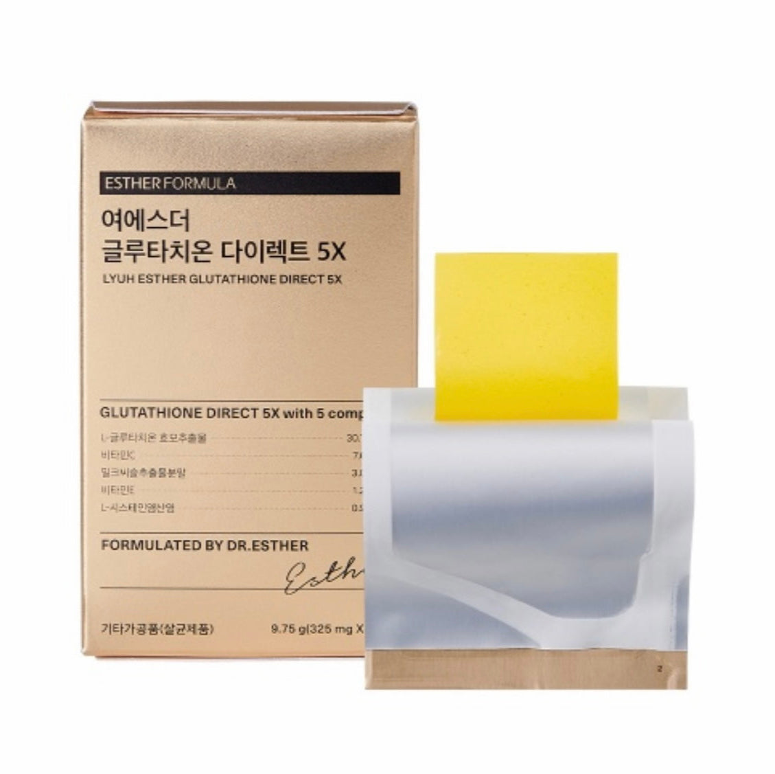 Estherformula Glutathione Film - Koree Skincare ( box with 30 pieces)